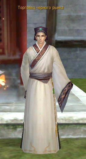 Торговец черного рынка.jpg