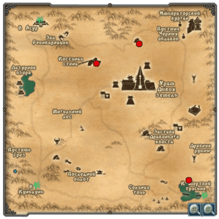 Дикие Земли