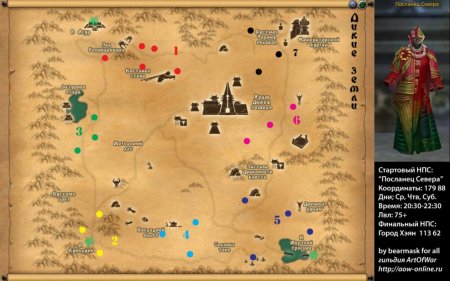 дикие земли..jpg